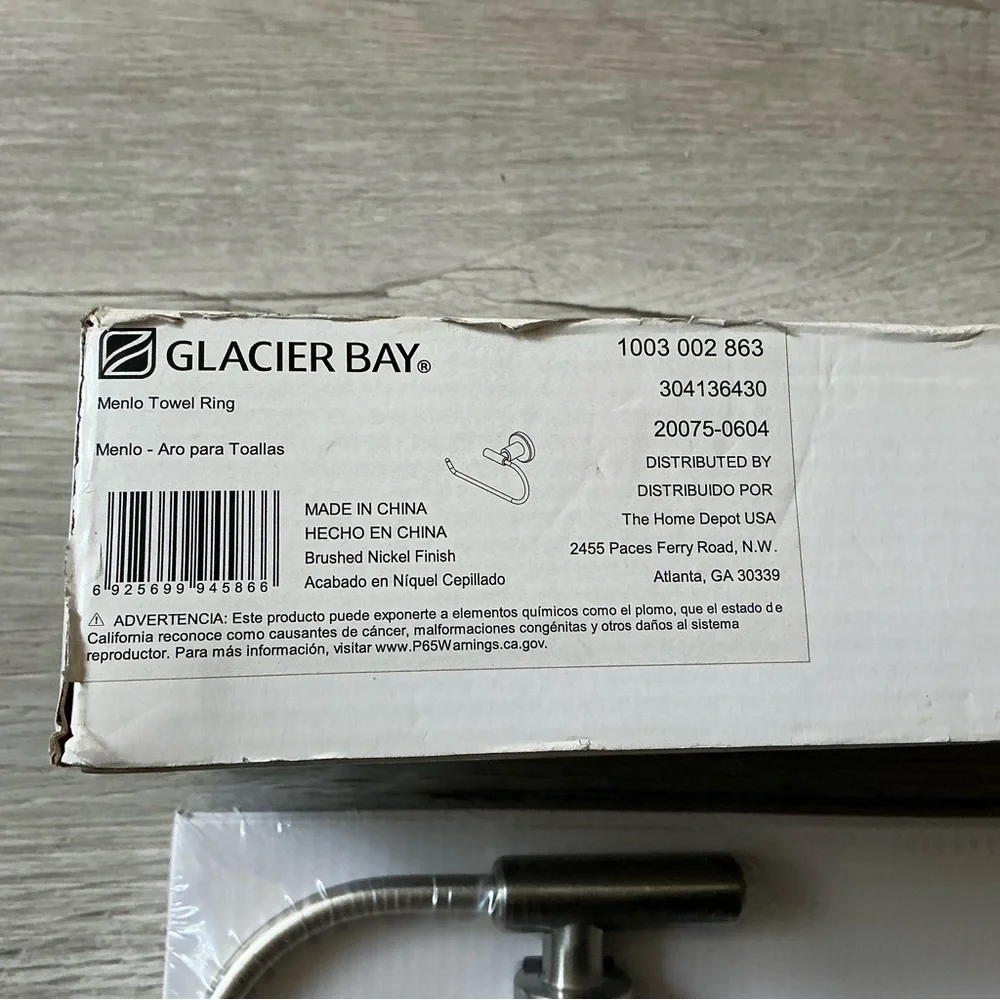 Glacier Bay Menlo Towel Ring Brushed Nickel – New Sealed